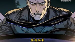 清潔工6:鏡中會-PIPIPAPA故事會